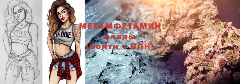 Метамфетамин Methamphetamine  ссылка на мегу зеркало  Рязань 